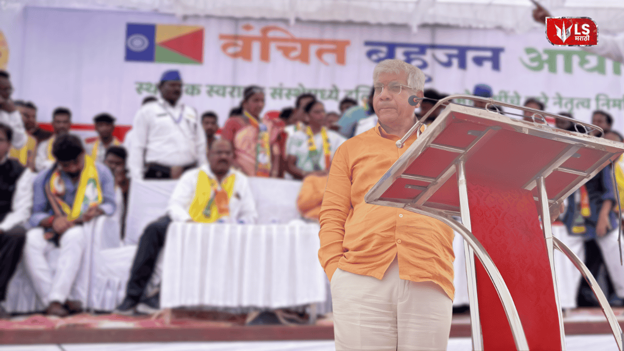 Prakash Ambedkar attack on Sharad Pawa