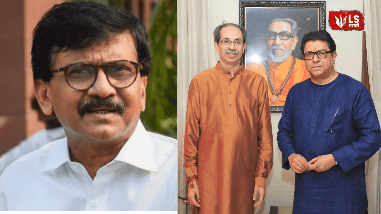 Thackeray brothers joint rally