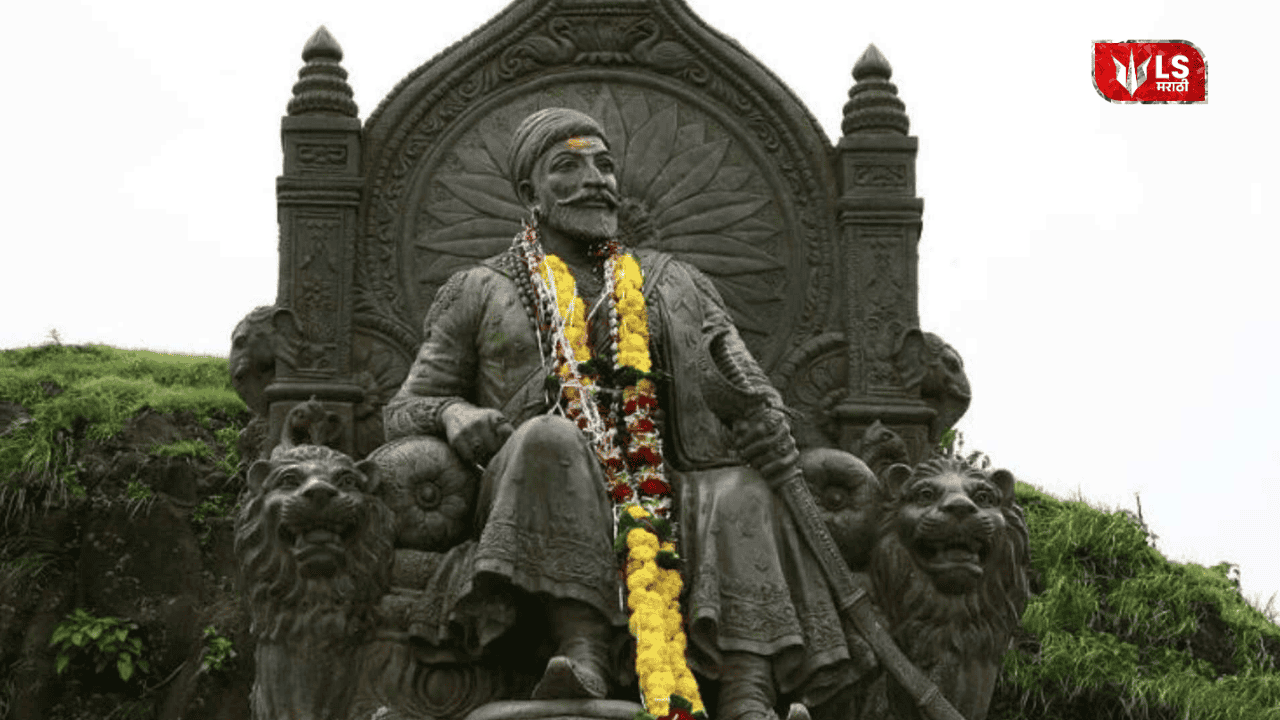 Chhatrapati Shivaji Maharaj