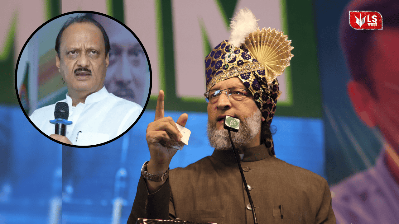 Asaduddin Owaisi attack on Ajit Pawar