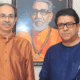 Uddhav Thackeray and Raj Thackeray