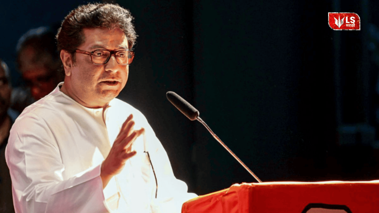 Raj Thackeray attack on Devendra Fadnavis
