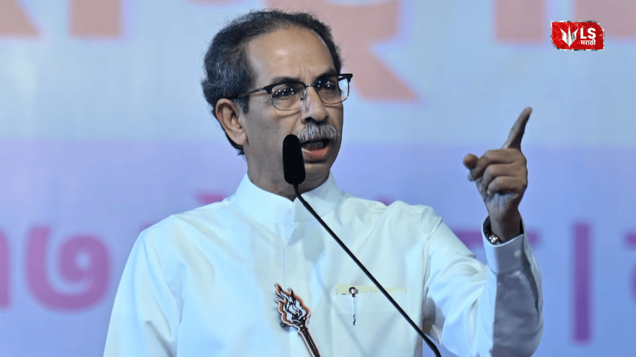 Uddhav Thackeray's attack