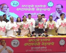 Ajit Pawar Supriya Sule Pune Manifesto