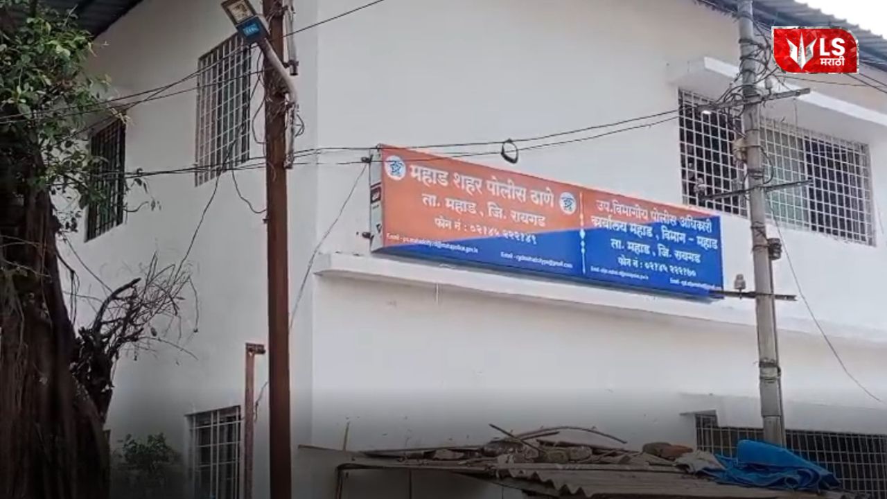 Atrocity case registered against Ozarade village sarpanch and two others