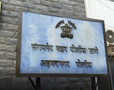 Police arrest three accused in Koyta gang terror case in Sangamner