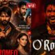 O Romeo Marathi film teaser released with star cast reveal