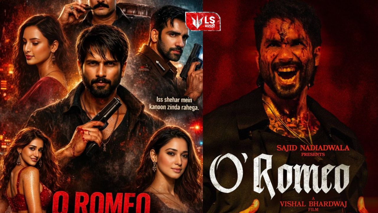 O Romeo Marathi film teaser released with star cast reveal