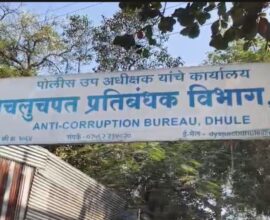 ACB arrests three police personnel in Rs 2 lakh bribery case