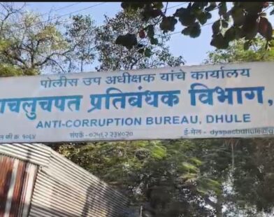 ACB arrests three police personnel in Rs 2 lakh bribery case