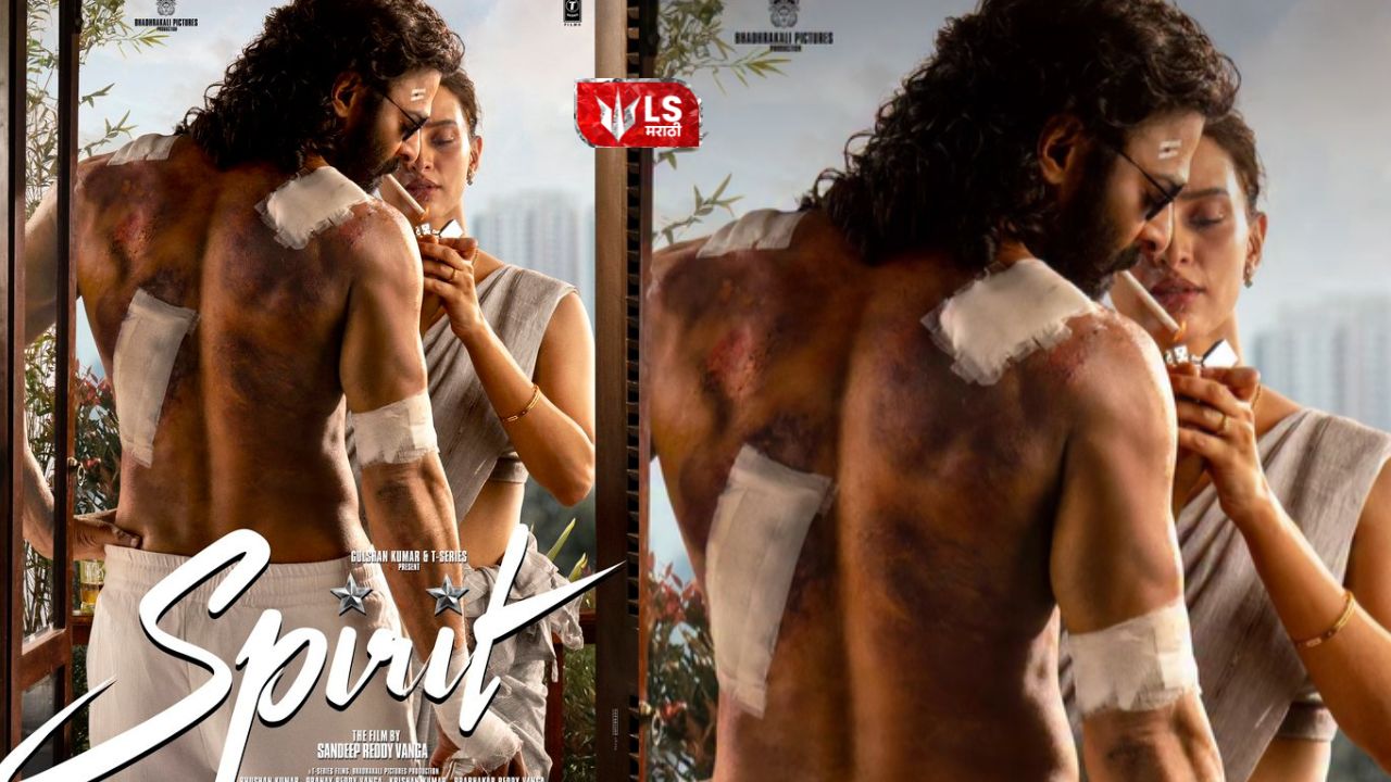 Prabhas seen in a shirtless intense look in Spirit movie first poster