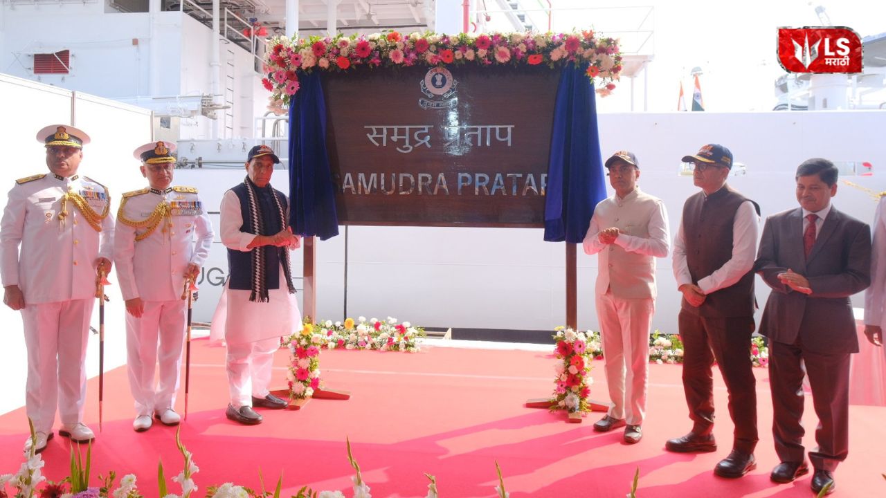 Defence Minister Rajnath Singh commissions pollution control vessel Samudra Pratap