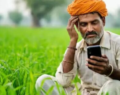 PM Kisan 22nd Installment for Sharecroppers