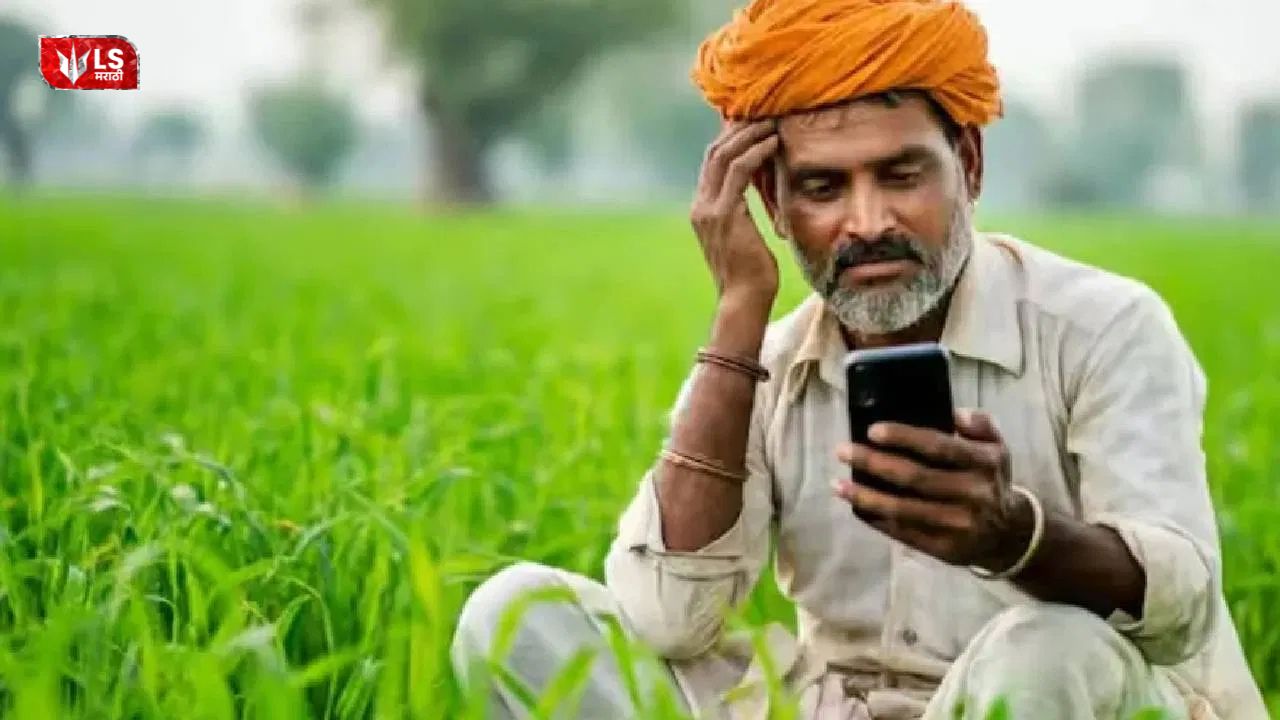 PM Kisan 22nd Installment for Sharecroppers