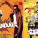 dhamal 4 realease date