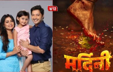 Yash Pari Neha Upcoming Film