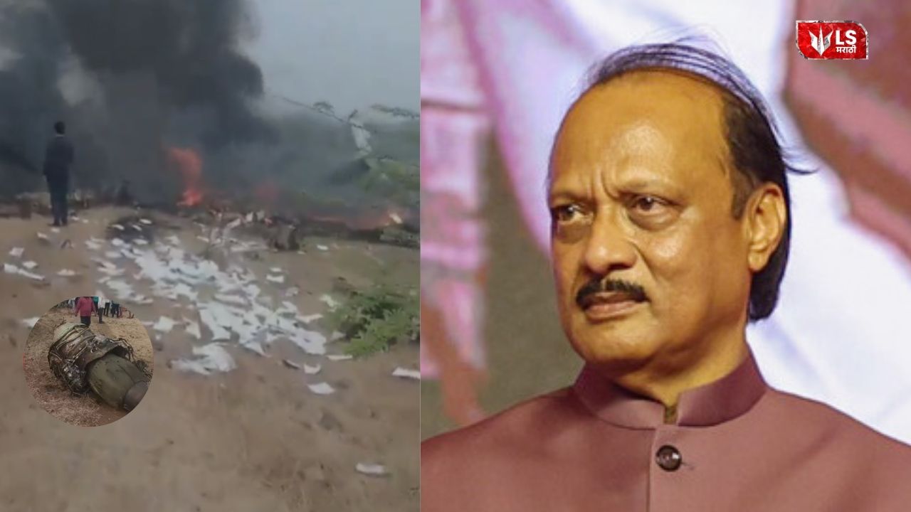 Ajit Pawar plane crash