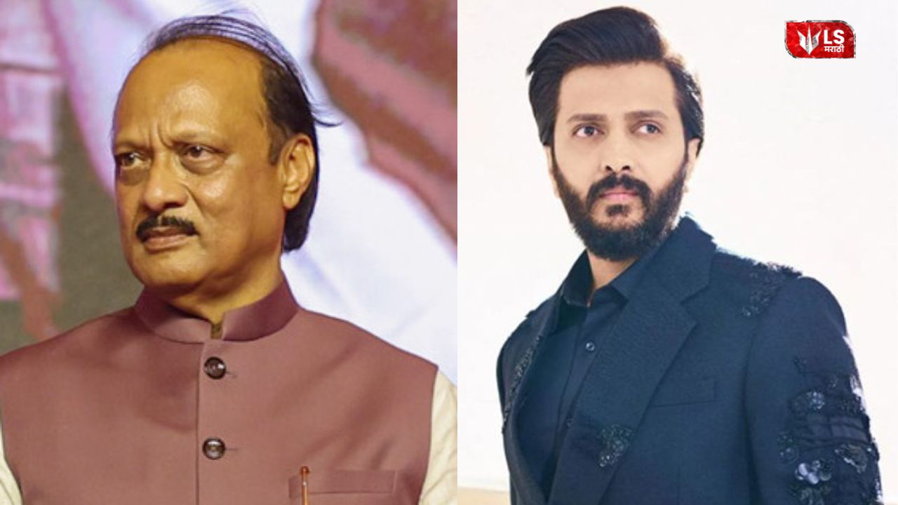 Riteish Deshmukh Ajit Pawar tribute