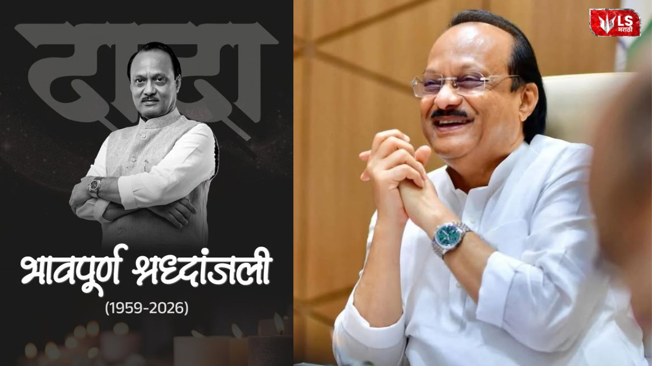 Devendra Fadnavis emotional post