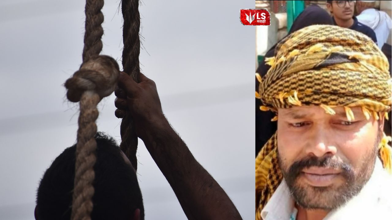 Vaijapur Merchant Suicide