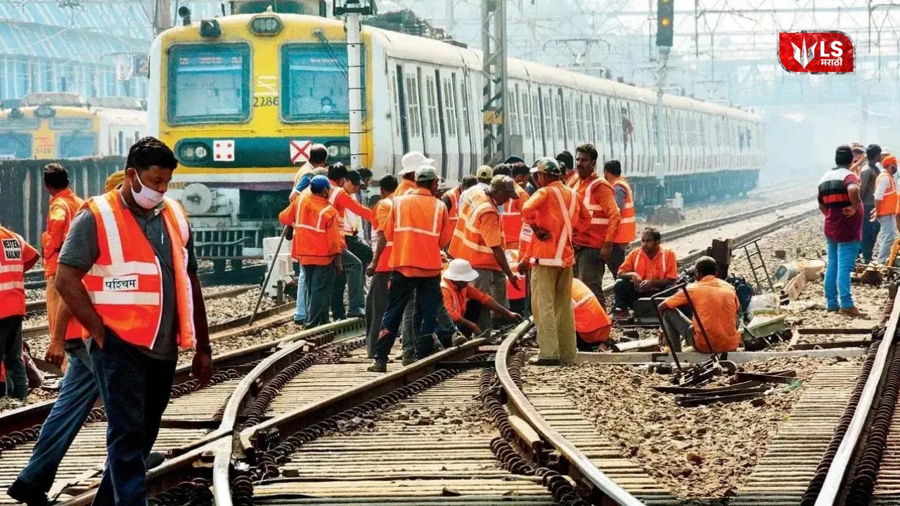 Central Railway Megablock