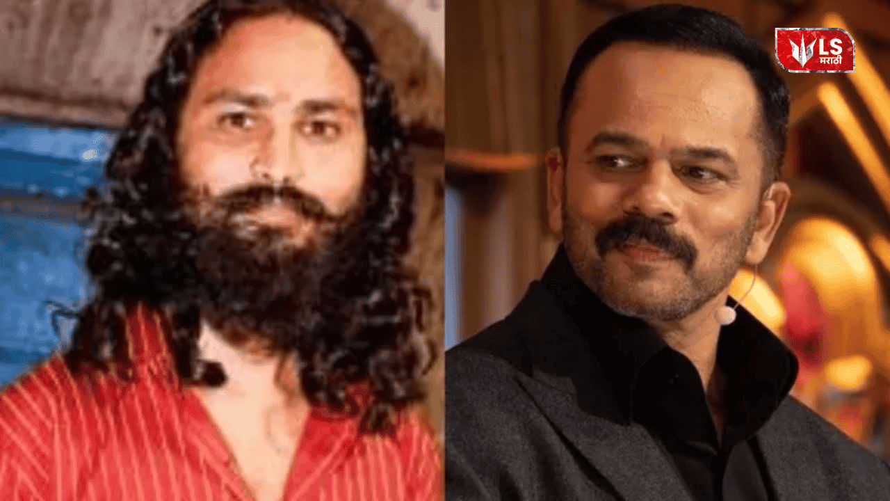 Rohit Shetty House Firing Responsibility