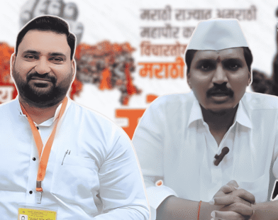 Shinde Group Attack on Marathi Ekikaran Samiti