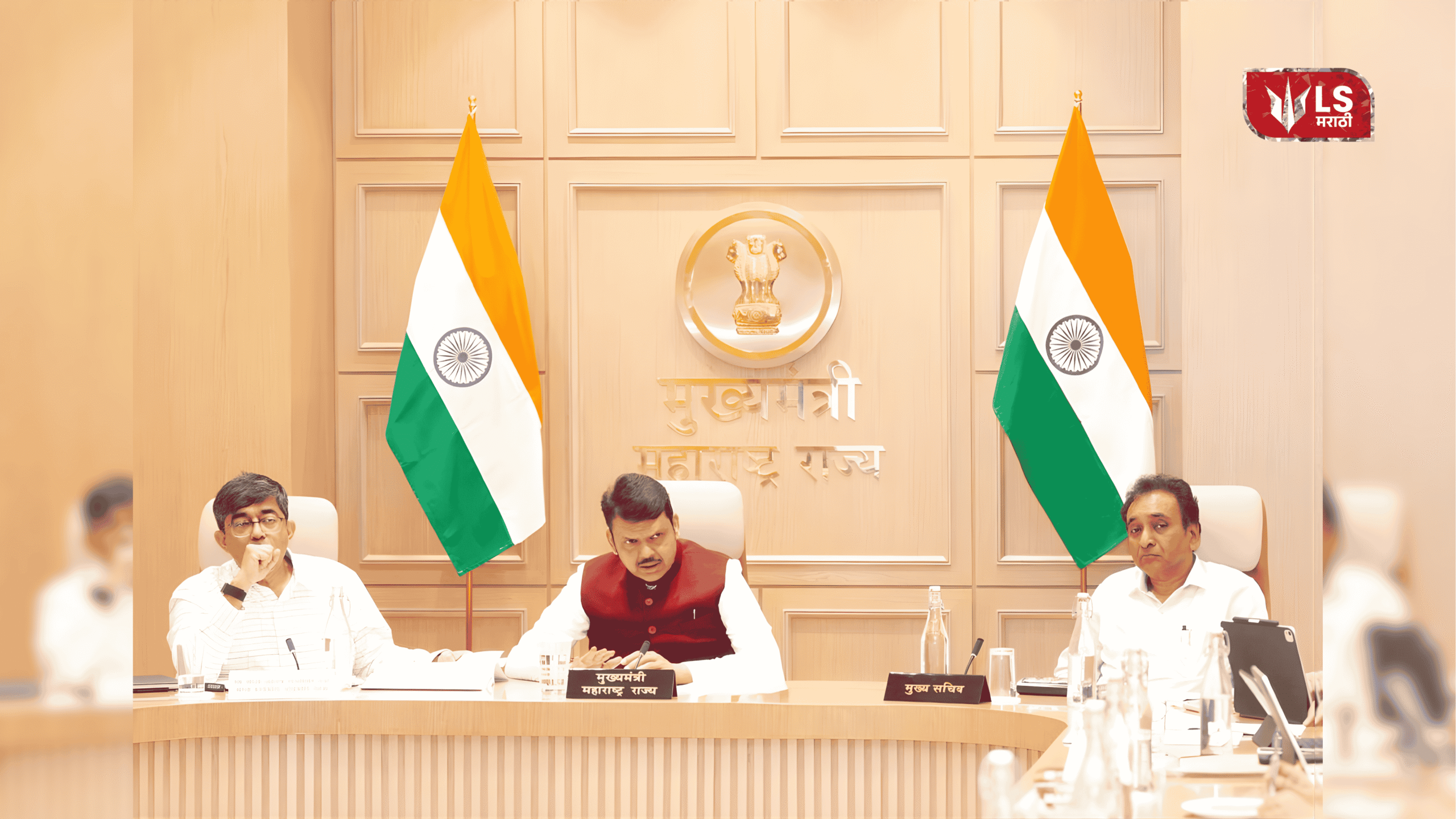 Green Maharashtra Tree Plantation Mission