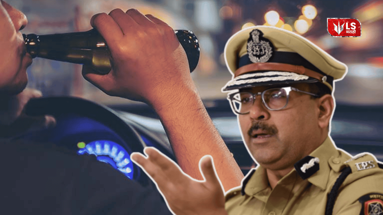 Pune Police Drink and Drive Warning