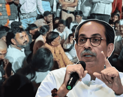 Uddhav Thackeray Call