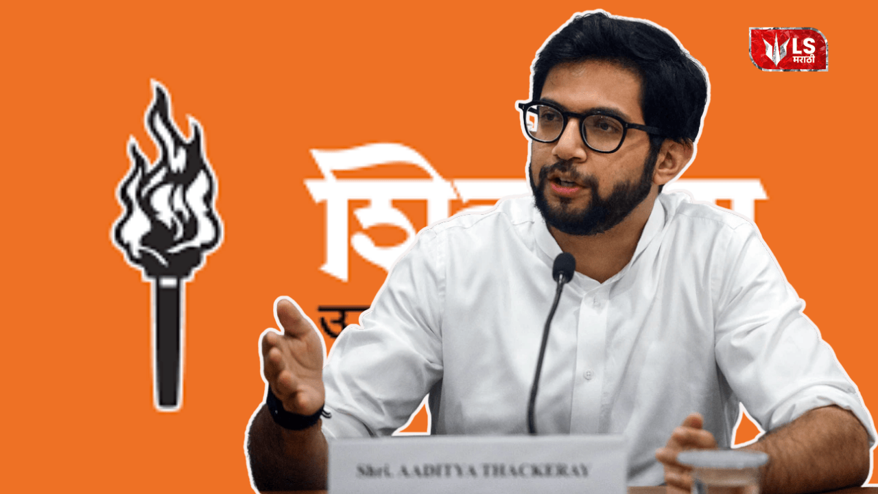 Aditya Thackeray letter