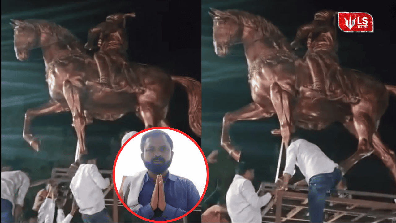 Shivaji Maharaj statue controversy