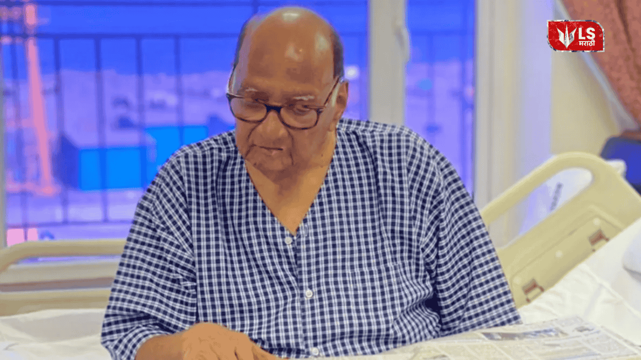 Sharad Pawar health update