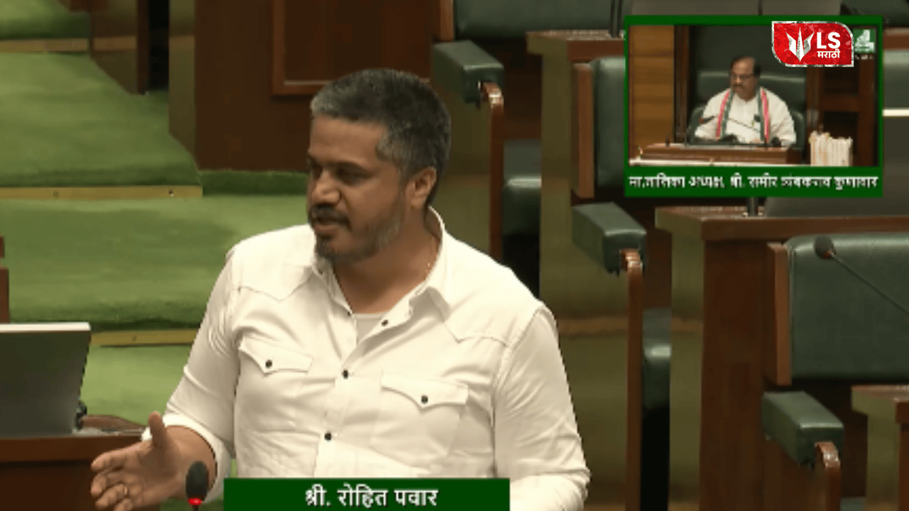 Rohit Pawar's demand