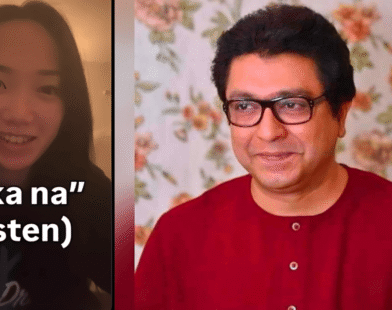 Raj Thackeray on RSS