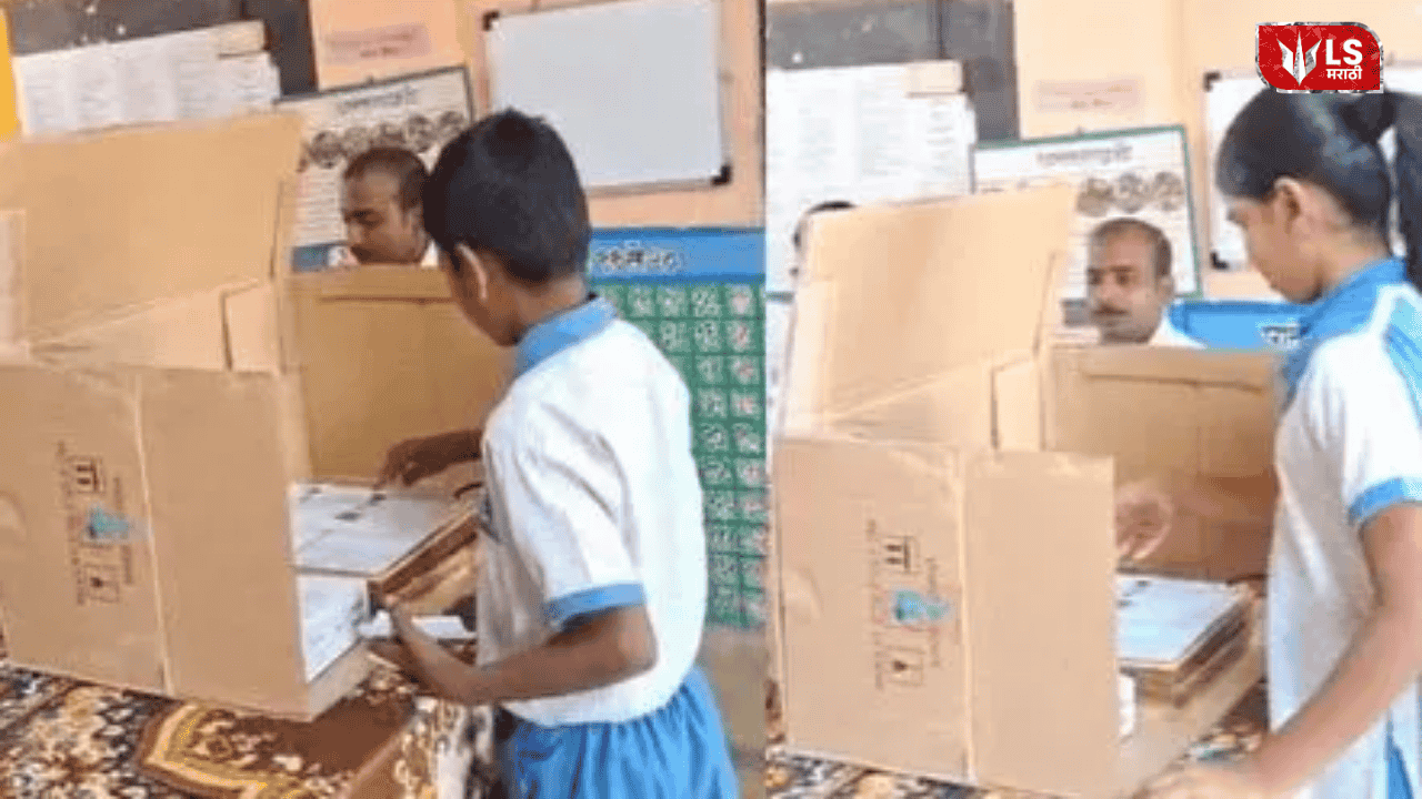 Unique school initiative