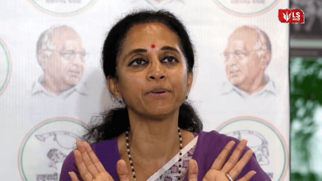 Supriya Sule press conference