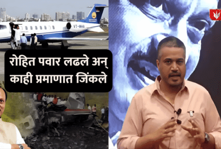 DGCA big decision