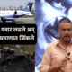 DGCA big decision