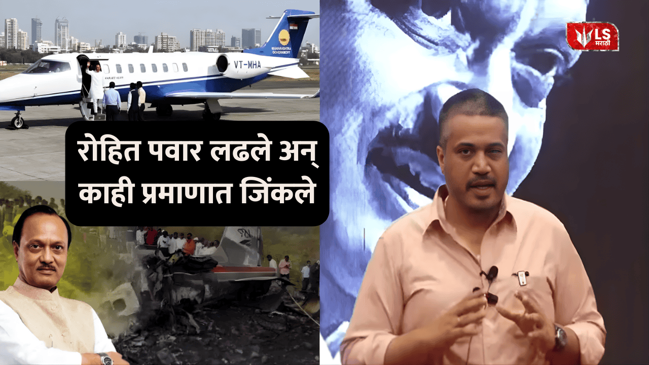 DGCA big decision