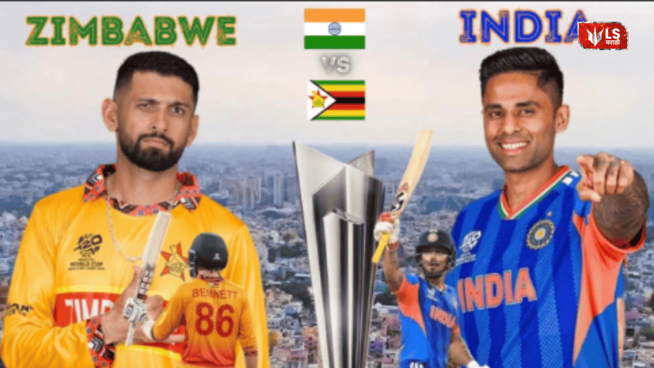 zim vs ind icc two 20 world cup 2026