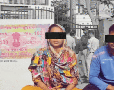 Twist in the Bhigwan case