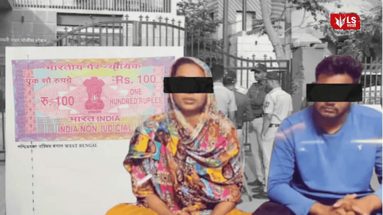 Twist in the Bhigwan case