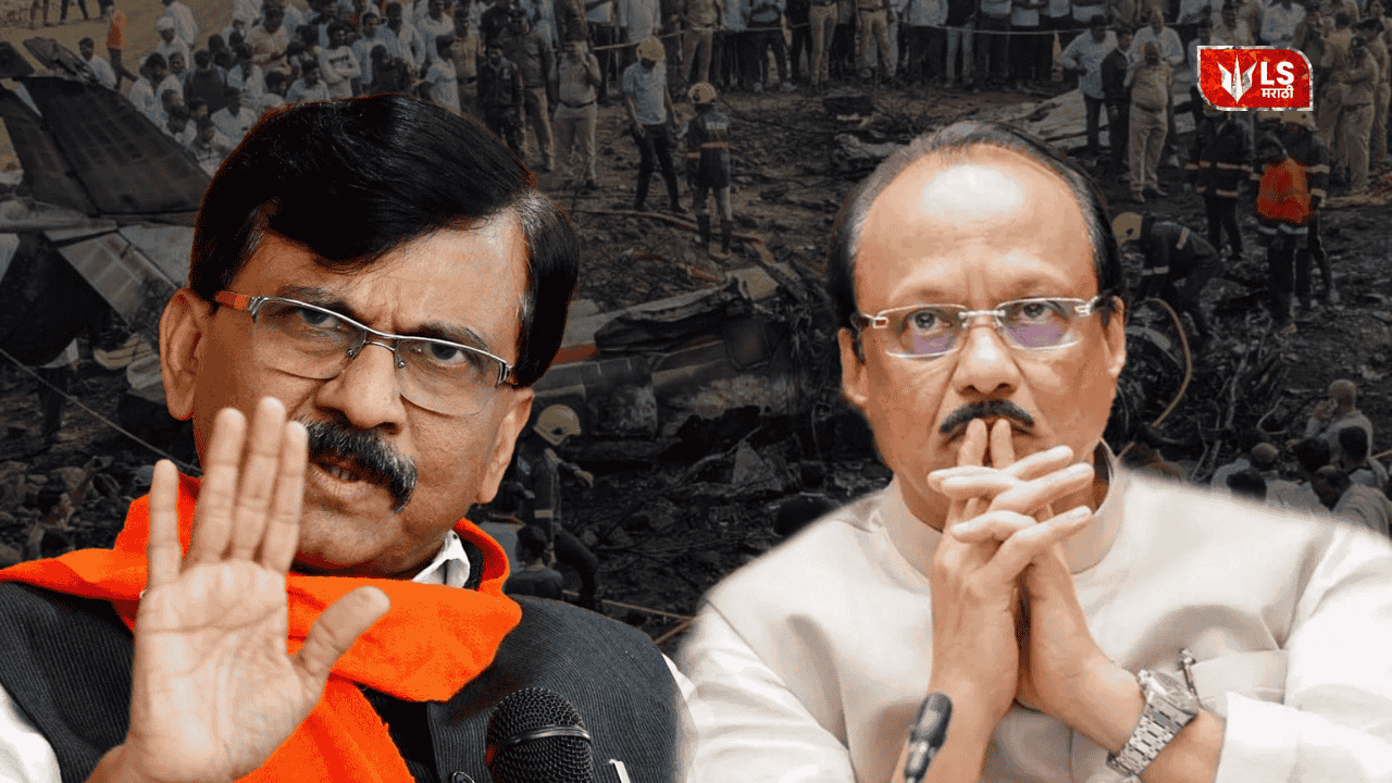 Sanjay Raut spoke on the closure report