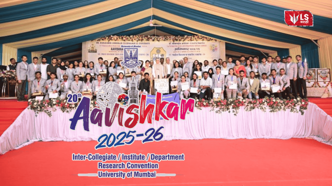 Mumbai University wins 20 medals