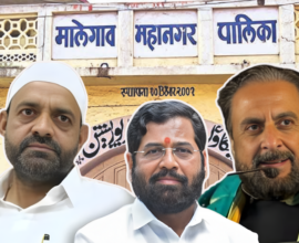 Who will be the mayor of Malegaon Municipal Corporation