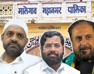 Who will be the mayor of Malegaon Municipal Corporation