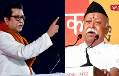 Raj Thackeray On Mohan Bhagwat