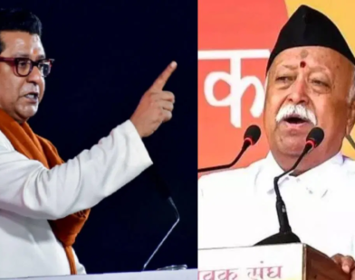 Raj Thackeray On Mohan Bhagwat