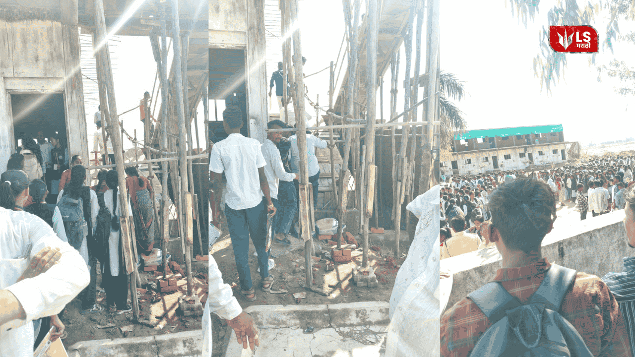 Chandrapur School Exam Chaos